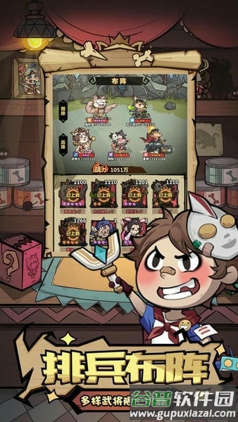 王者猎人国际版截图1