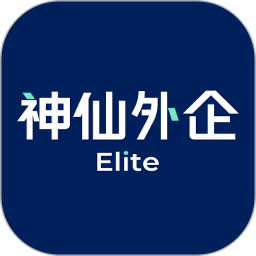 神仙外企最新版本v3.3.3