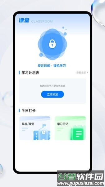 数学微课帮全免费版截图3