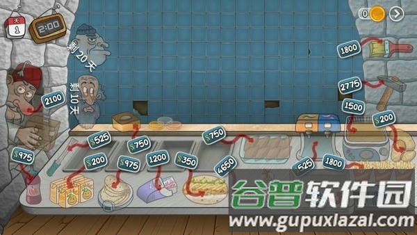 沙威玛传奇国潮外卖版截图1