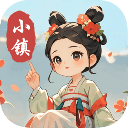 小镇有良田红包游戏v1.1.0