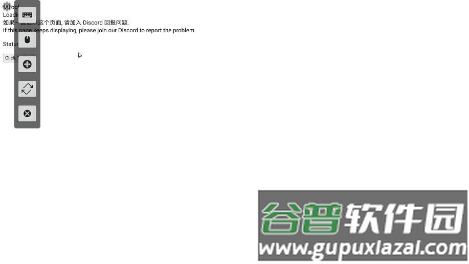 MTool翻译工具手机版截图1