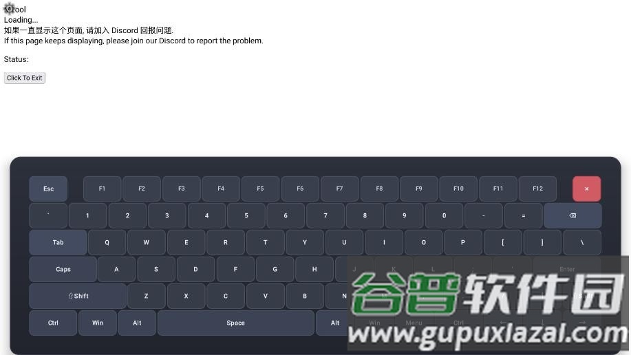 MTool翻译工具手机版截图2