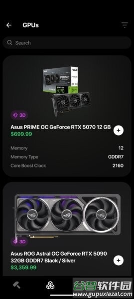 buildcores 3D PC构建器截图1
