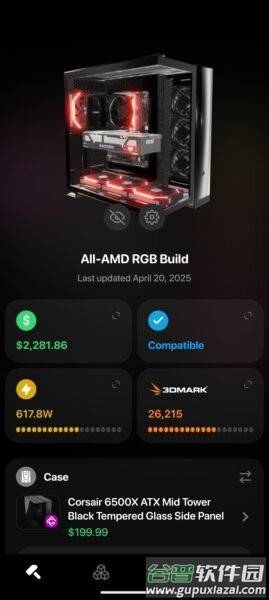 buildcores 3D PC构建器截图2