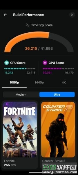 buildcores 3D PC构建器截图3