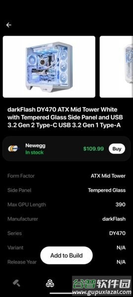 buildcores 3D PC构建器截图4