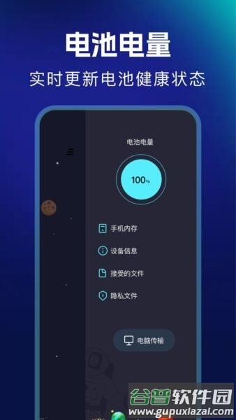 typetype软件截图1
