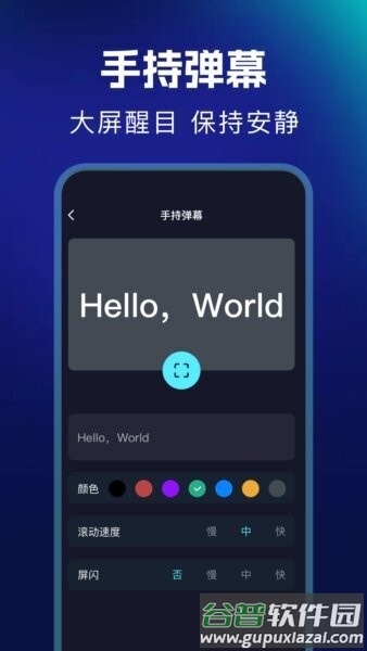 typetype软件截图4