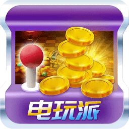 电玩派魔鬼城appv1.937