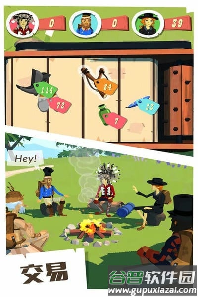 边境之旅国际服汉化版截图2