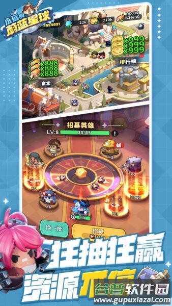 永远的蔚蓝星球国际服截图2