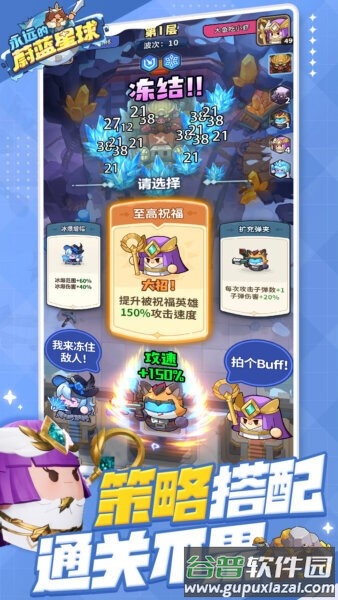 永远的蔚蓝星球国际服截图3