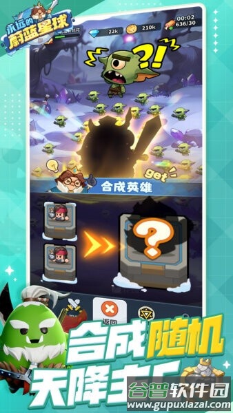 永远的蔚蓝星球国际服截图4