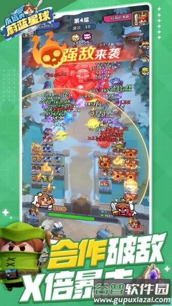 永远的蔚蓝星球国际服截图5