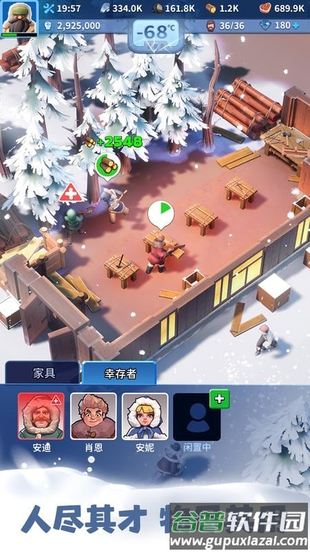 无尽冬日国际服官方正版截图3