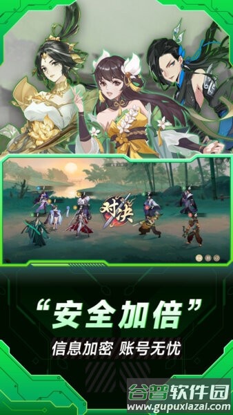 小米云游戏无限时长全免费截图2