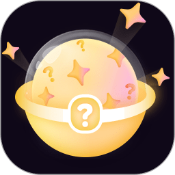 扭物盲盒appv1.0.1