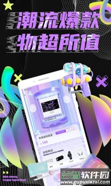 扭物盲盒app截图3