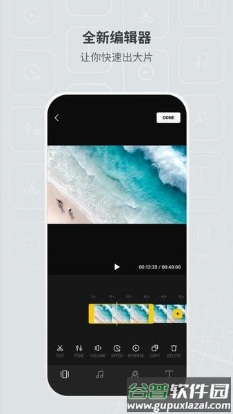 大疆fpv模拟器app(DJI Fly)截图2