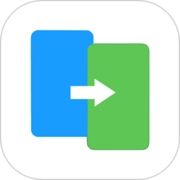 手机搬家专家Appv1.7