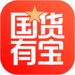 国货有宝最新版本v1.0.28