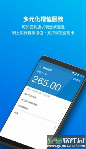 支付宝国际版apk(alipayhk)截图2