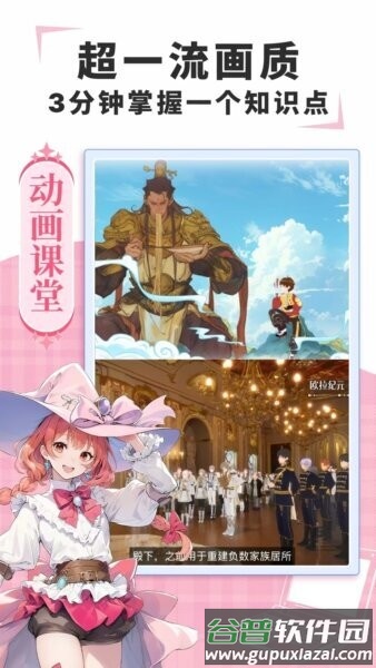 欧拉AI学最新版截图3