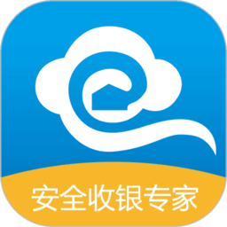 e收银手机appv5.4.3