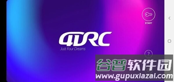 4drcFpV无人机航拍软件截图1