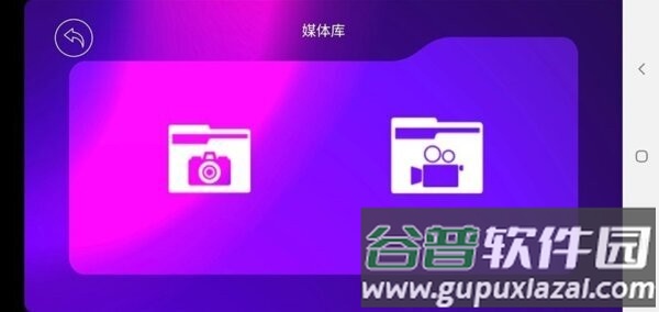 4drcFpV无人机航拍软件截图2