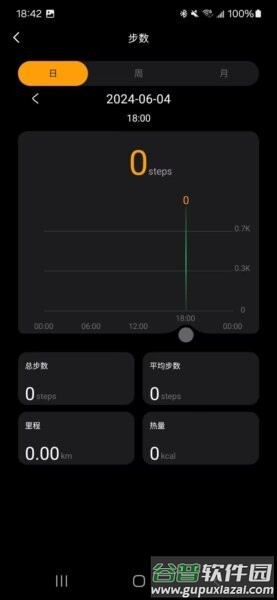 lewear智能手表app截图4