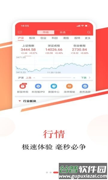 英大金点官方正版截图3