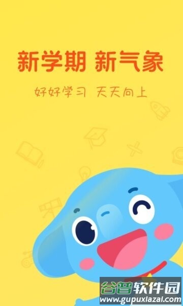 小盒AI学最新版本截图1