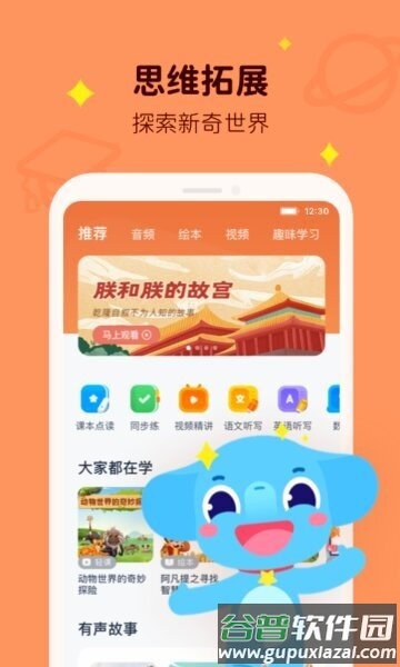 小盒AI学最新版本截图2