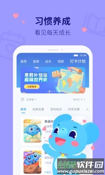 小盒AI学最新版本截图4