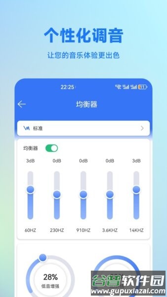 BLETools蓝牙调试助手截图2