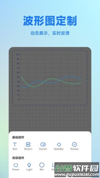 BLETools蓝牙调试助手截图4