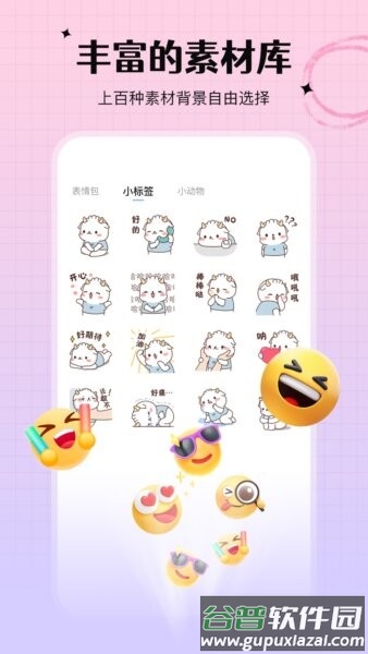 手写白板软件截图5