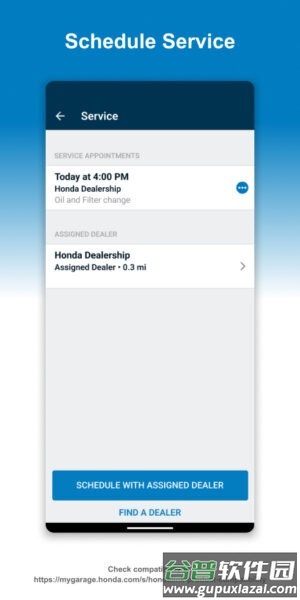 HondaLink中文版截图3