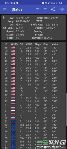 GPSTest中文版截图2