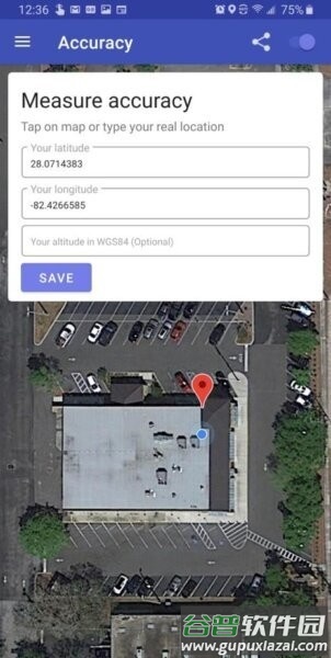 GPSTest中文版截图4