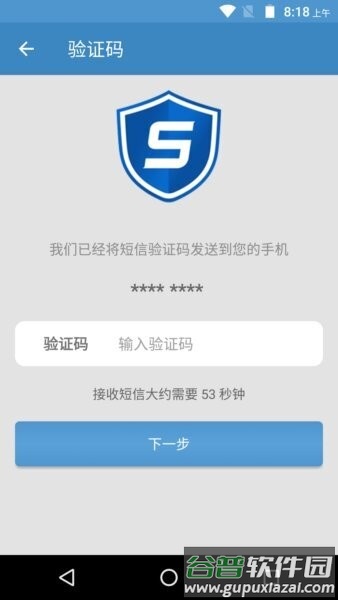 联想乐认证app截图2
