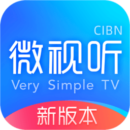 CIBN微视听官方正版v4.8.3
