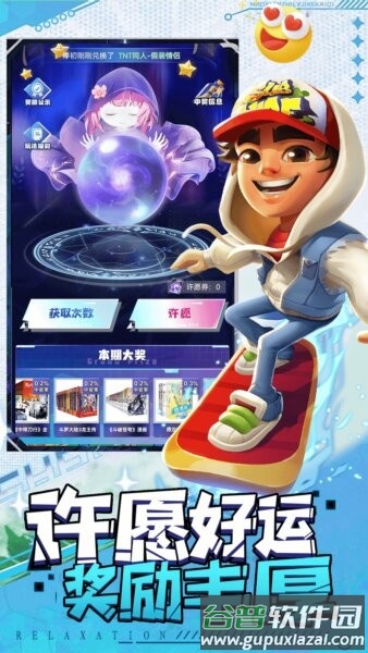 天天有皮肤正版截图2