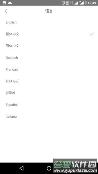 inskam摄像头软件截图1