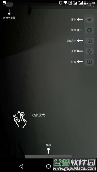 inskam摄像头软件截图2