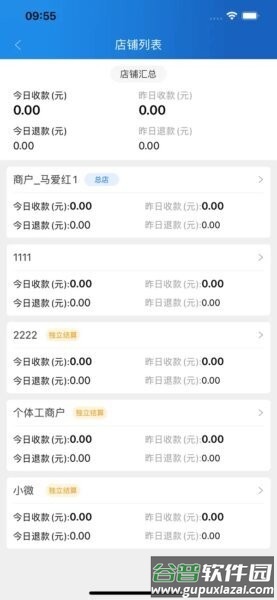 玉卡e购官方正版截图1