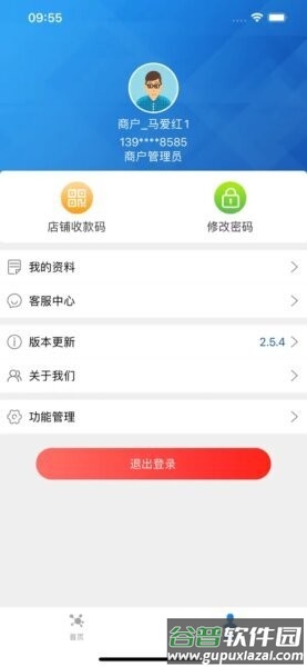 玉卡e购官方正版截图3