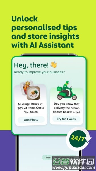 Grab Merchant官方正版截图2